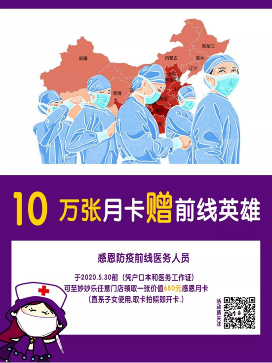 1639213954195278.png 感恩前線英雄180.png